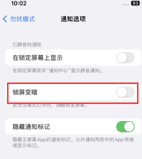 苹南山果维修分享iPhone主屏幕壁纸显得模糊怎么办