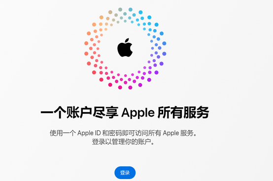 南山iPhone维修中心分享iPhone下载应用时重复提示输入账户密码怎么办 