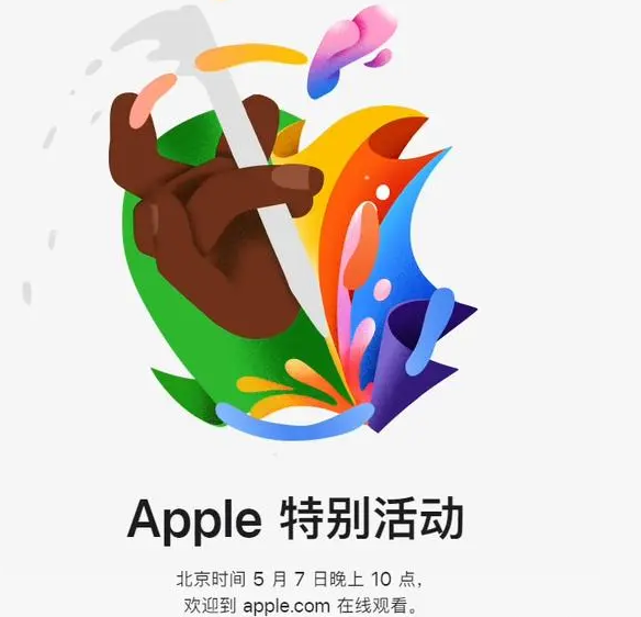 南山南山ipad维修服务点分享新款iPad Pro和iPad Air要来了