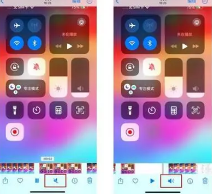 南山苹果15维修网点分享iPhone15录屏没有声音怎么办 
