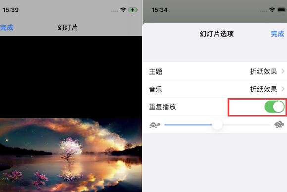 南山苹果14维修店分享iPhone14相册视频如何循环播放