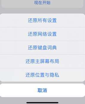 南山apple服务站点分享iPhone上个人热点丢失了怎么办