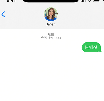 南山apple维修iPhone上无法正常发送iMessage信息