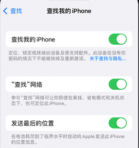 南山apple维修店分享如何通过iCloud网页查找iPhone位置 