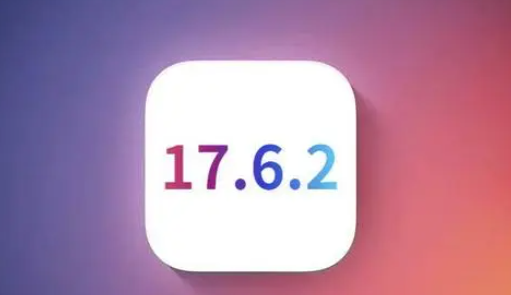 南山苹南山果维修店铺分析iOS 17.6.2即将发布