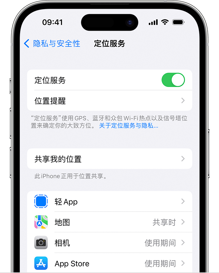 南山苹果维修网点分享如何在iPhone上阻止个性化广告投放 