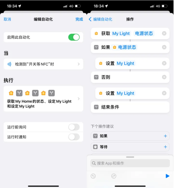 南山苹果14服务点分享iPhone14中NFC功能的使用场景及使用方法 