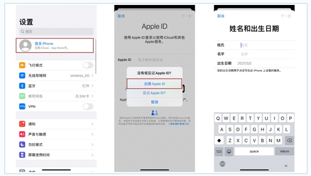 南山苹果维修网点分享:Apple ID有什么用?新手如何注册iPhone14 ID? 