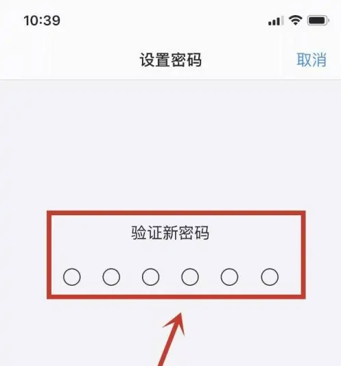 南山苹果手机维修分享:如何安全的使用iPhone14？iPhone14解锁方法 