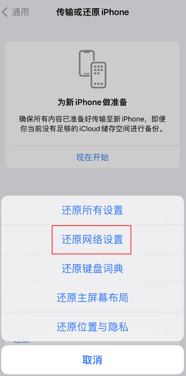 南山苹果手机维修分享：iPhone 提示 “SIM 卡故障”应如何解决？ 