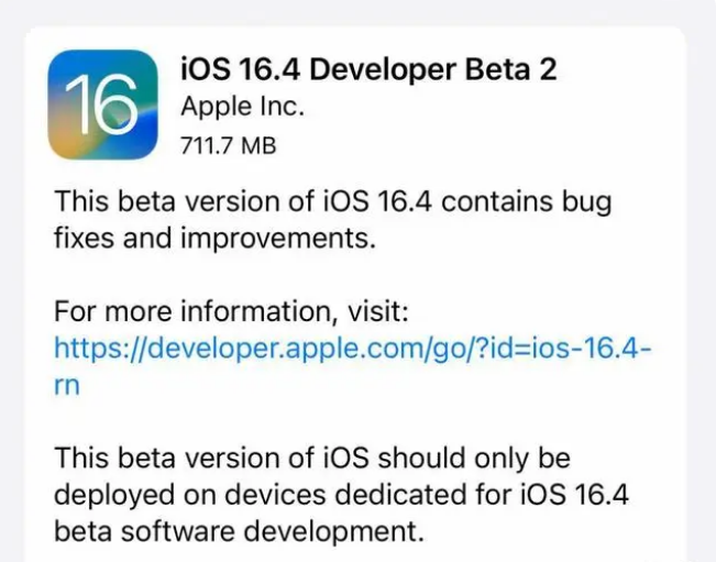 南山苹果手机维修分享：iOS16.4 Beta2升级建议 