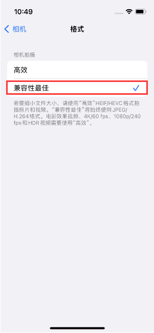 南山苹果14维修店分享iPhone14相机拍照不清晰，照片发黄怎么办 