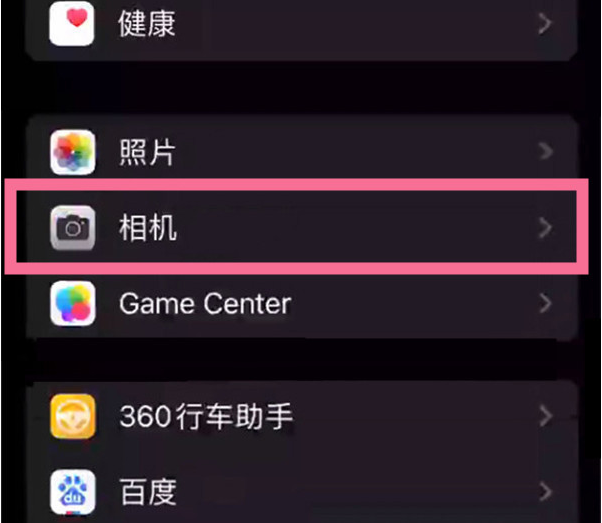 南山苹果14服务点分享iPhone14 开启音量键连拍的方法 