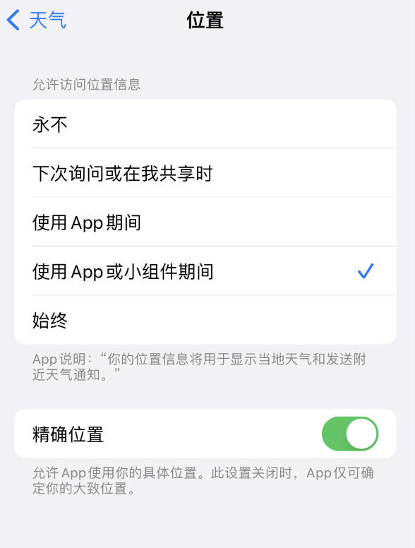 南山苹果服务网点分享你会去哪购买iPhone手机？如何鉴别真假 iPhone？ 