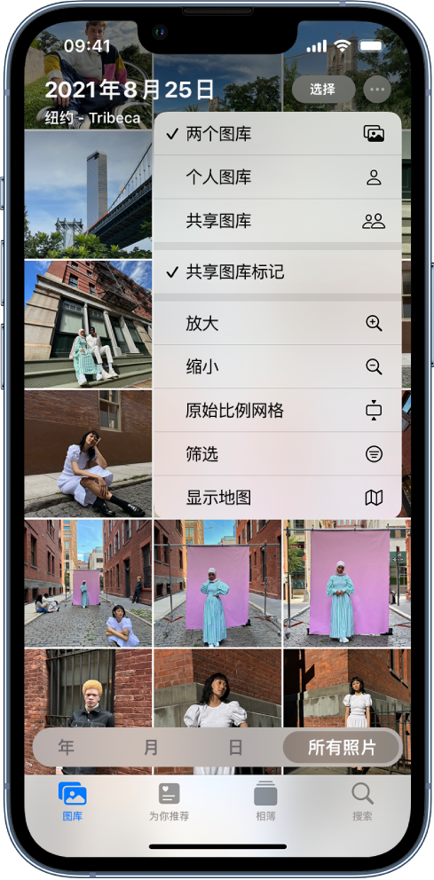 南山苹果手机维修分享升级 iOS 16.1 后，如何设置或加入 iCloud 共享照片图库 