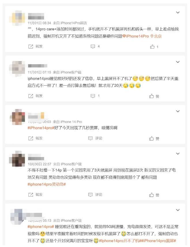 南山苹果14维修分享iPhone 14 Pro无法开机、黑屏怎么办 
