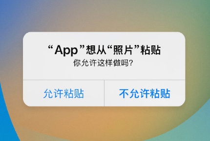 南山苹果手机维修分享iPhone 复制粘贴弹窗太烦人？终于可以在 iOS 16.1 中设置关闭了 
