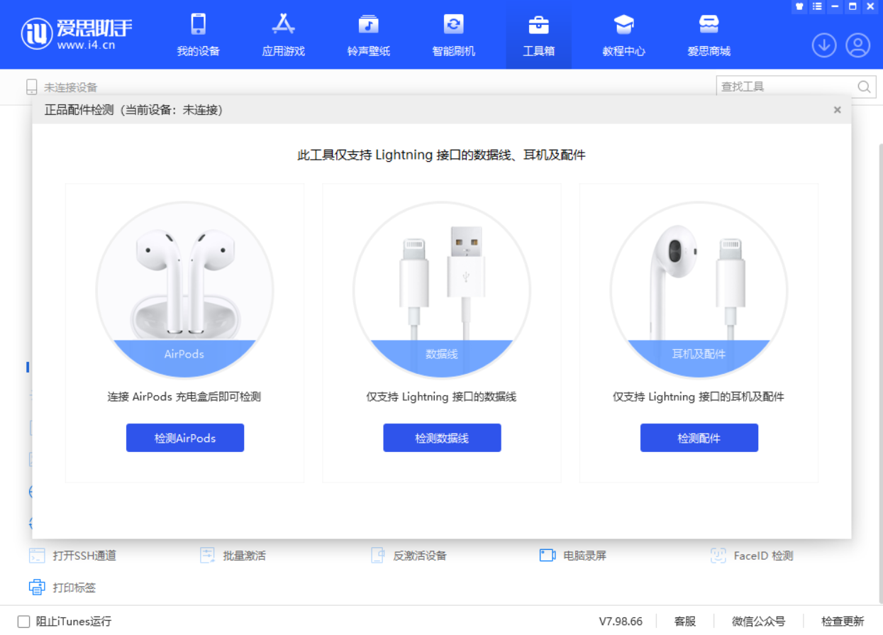 南山苹果手机维修分享iOS 16 全新功能 