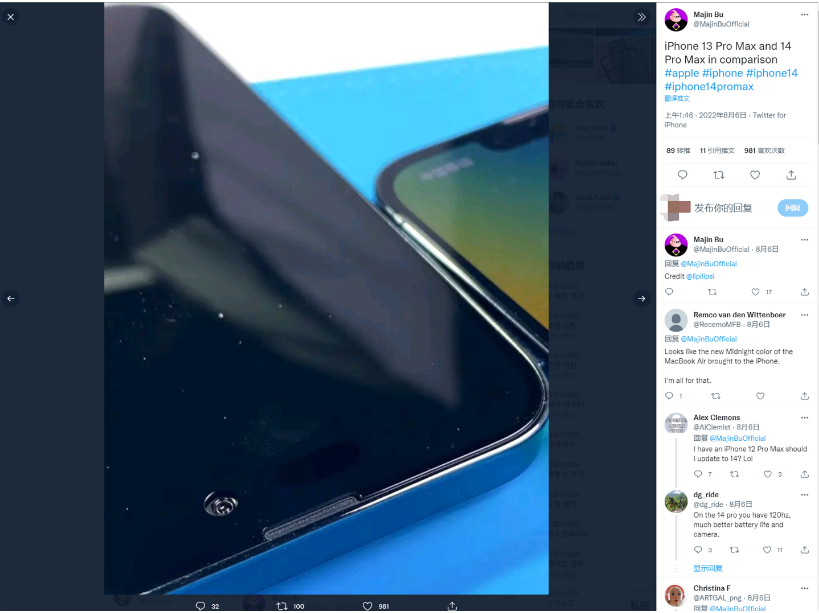 南山苹果14维修分享iPhone 14 Pro Max 与 iPhone 13 Pro Max有哪些不同 