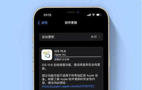 南山苹果手机维修分享iOS 15.6续航怎么样 