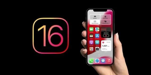 南山苹果手机维修分享旧iPhone升级iOS 16后哪些功能不能用 