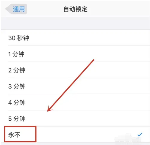 南山苹果14维修分享iPhone 14有常亮屏功能吗 
