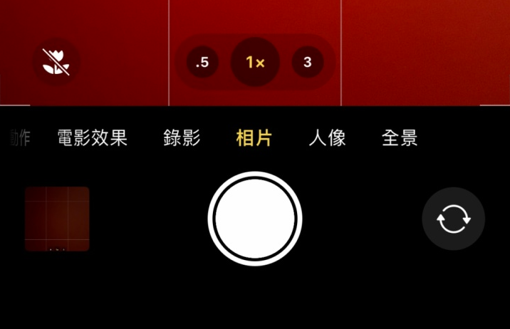 南山苹果13维修分享 iPhone 13 Pro 系列中拍摄和控制微距照片和视频 