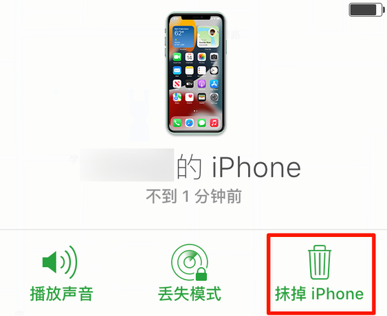 南山苹果手机维修分享iOS 15 中值得注意的重要功能 