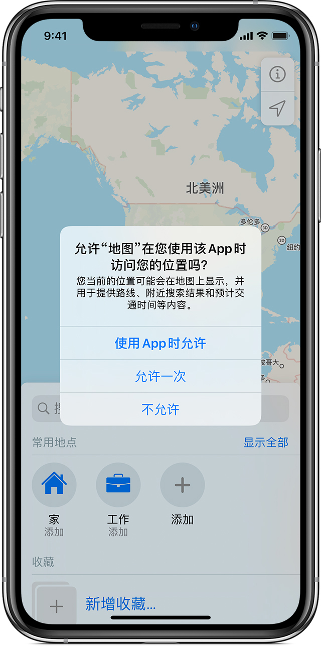 南山苹果手机维修分享iOS 15 使用技巧 