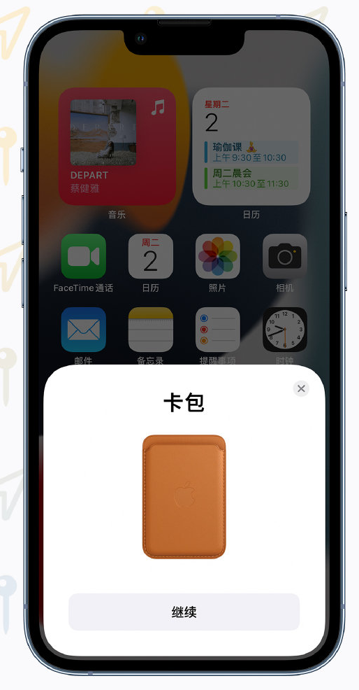 南山苹果手机维修分享iOS 15 “查找”应用有哪些改进 