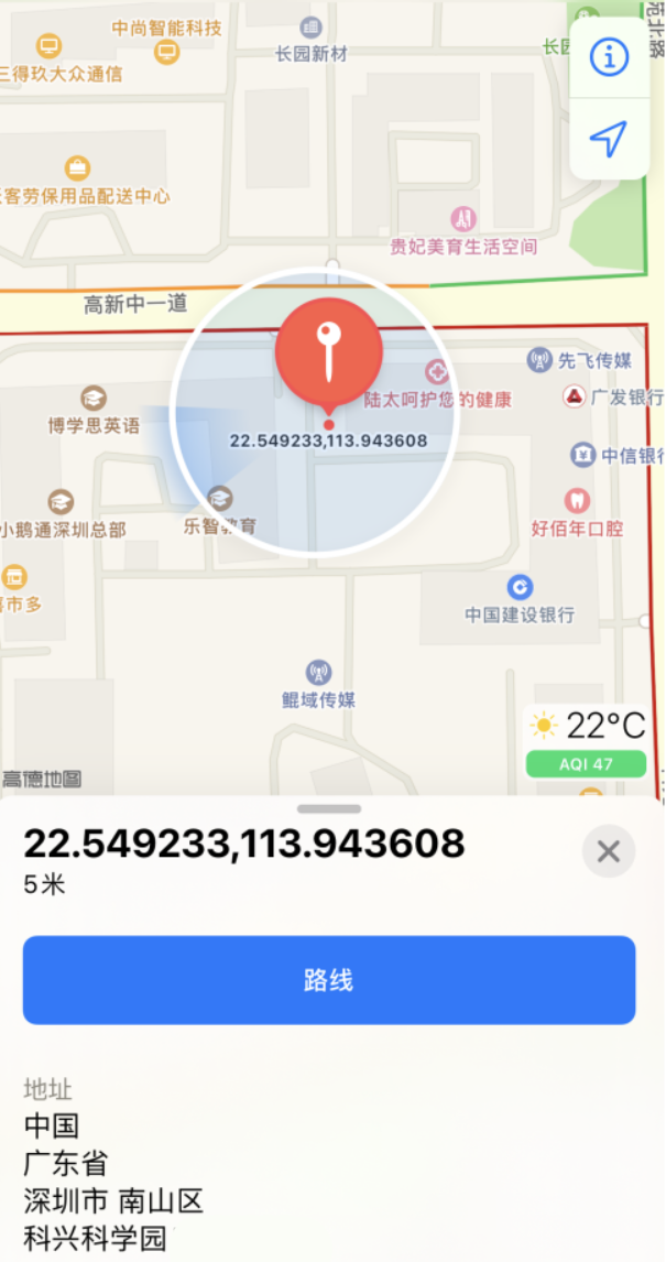 南山苹果手机维修分享iPhone 小技巧 