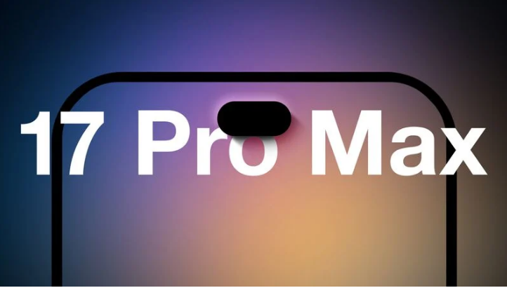 南山苹果手机维修分享12GB RAM升级将仅限于 iPhone 17 Pro Max 