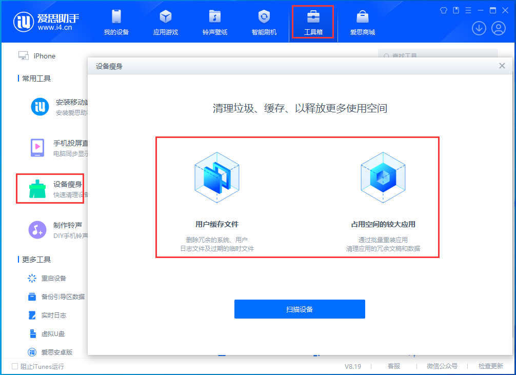 南山苹果手机维修分享关于iPhone存储空间的一些疑问 