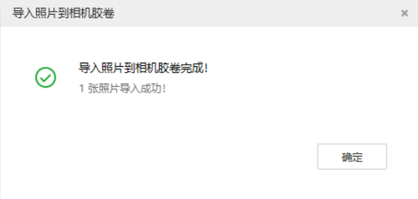 南山苹果手机维修分享如何将照片导入到 iPhone 13 