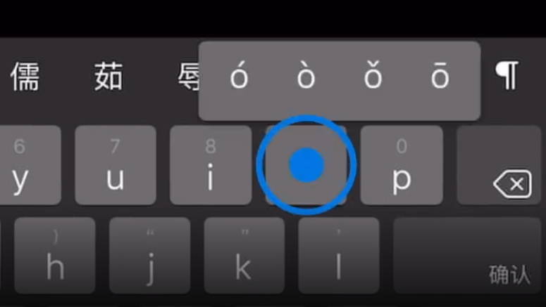 南山苹果手机维修分享iPad 键盘输入的三个小技巧 