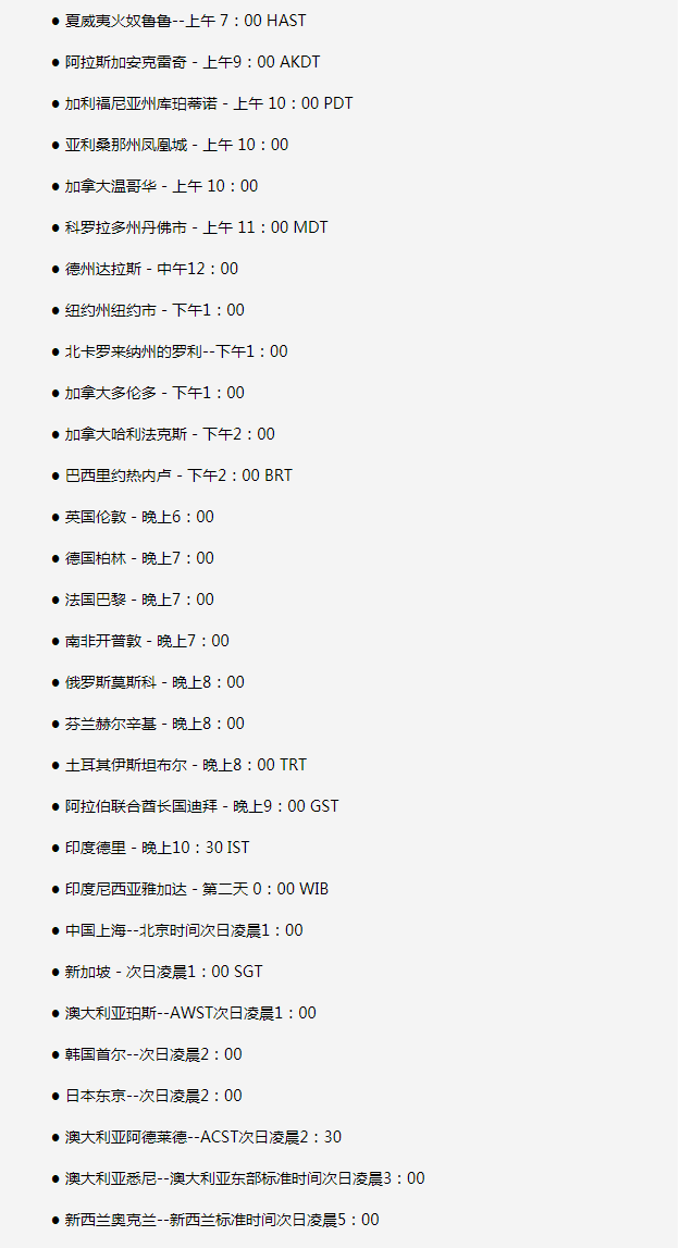 南山苹果手机维修分享如何在线观看苹果的iPhone 13发布会 