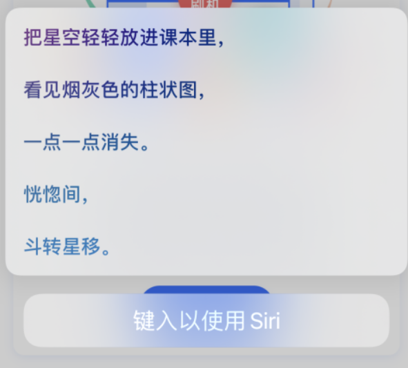 南山苹果手机维修分享iPhone 新技巧 