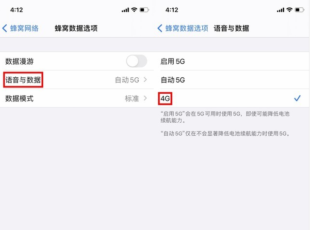 南山苹果手机维修分享iPhone使用5G更耗电吗 