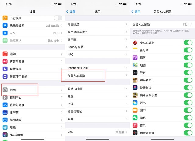 南山苹果手机维修分享苹果 iPhone 12 的省电小技巧 