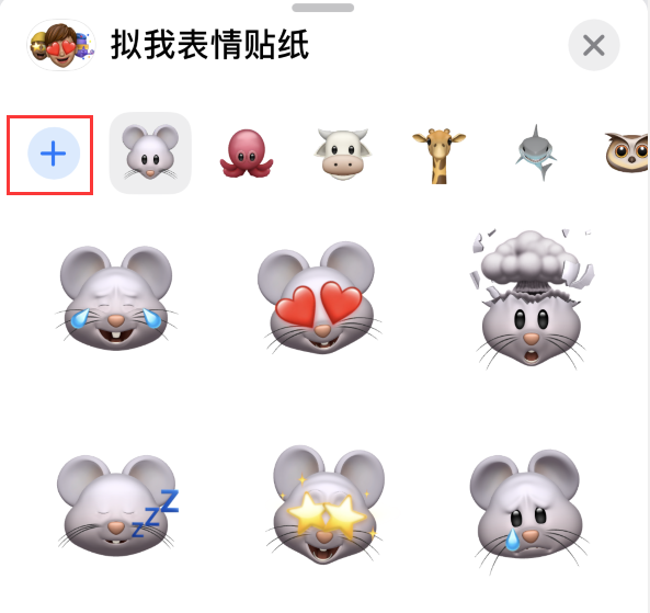 南山苹果手机维修分享iPhone 12 小技巧 