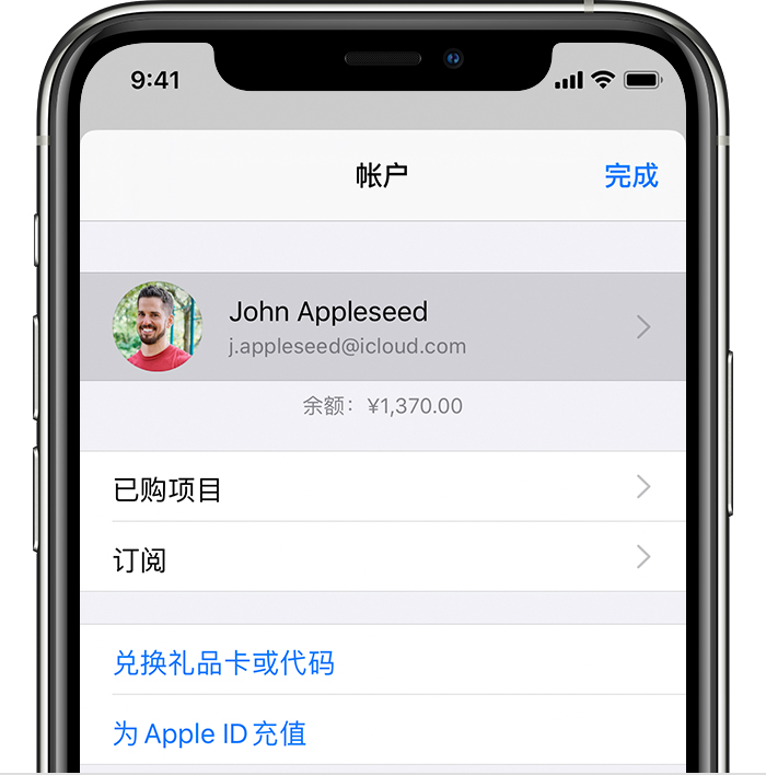 南山苹果手机维修分享iPhone 12 如何隐藏 App Store 已购项目 