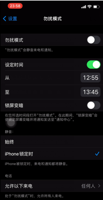 南山苹果手机维修分享如何使用iPhone能更好的保护个人隐私 