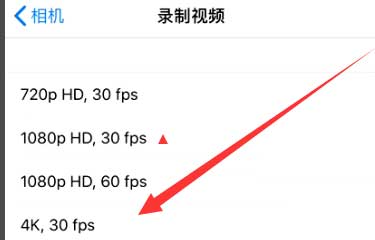 南山苹果手机维修分享iPhone12拍视频闪屏怎么办 