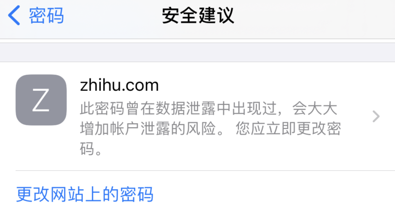 南山苹果手机维修分享iOS 14 小技巧 