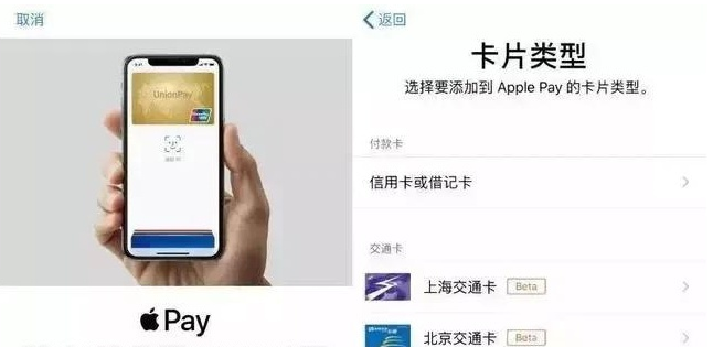 南山苹果手机维修分享iPhone12 手机NFC使用方法 