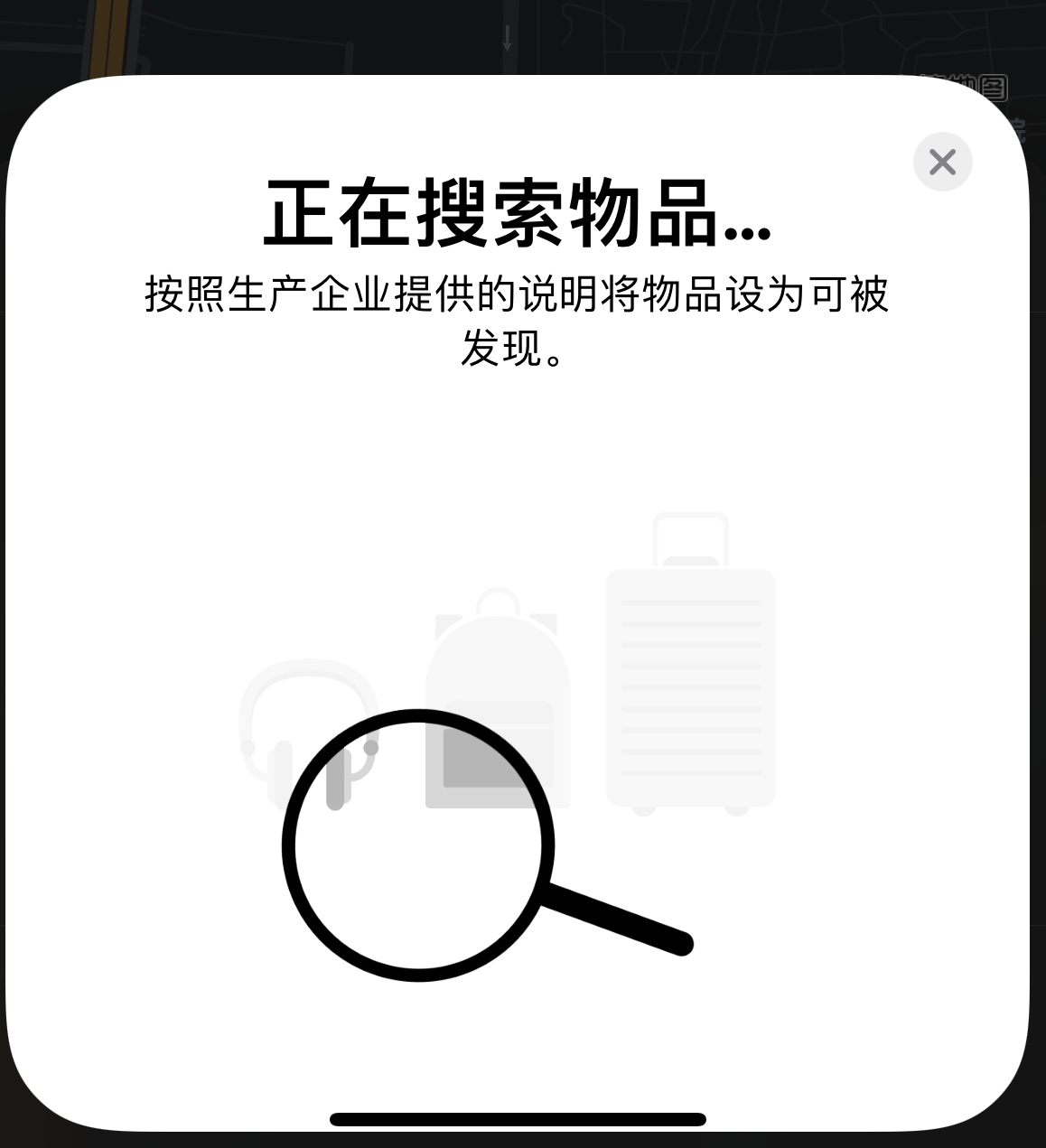 南山苹果手机维修分享iOS 14.3 隐藏项目 