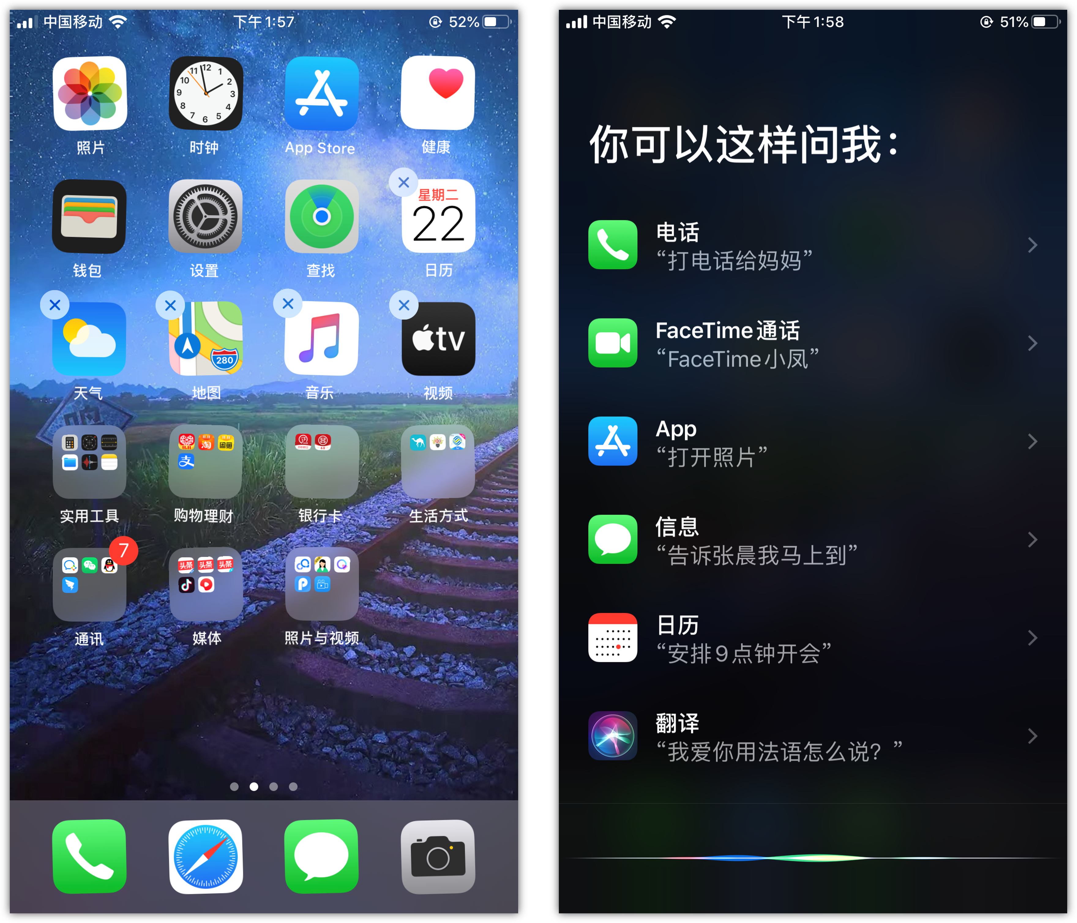 南山苹果手机维修分享苹果iPhone 如何隐藏APP 