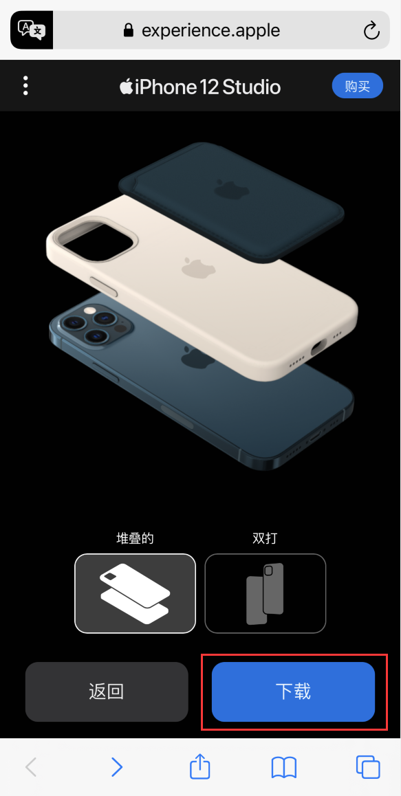 南山苹果手机维修分享选购 iPhone 12 必备 